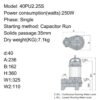 TSURUMI Submersible Pump